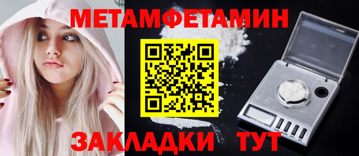 Семёнов  Amphetamine  Вход с VPN  Amphetamine 98% 