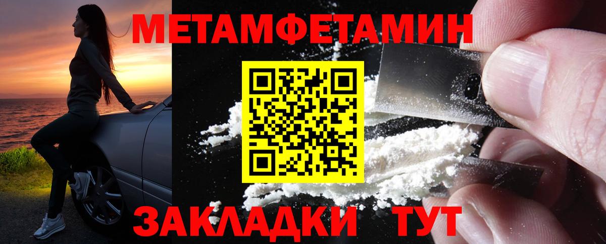 Амфетамин 98% Семёнов