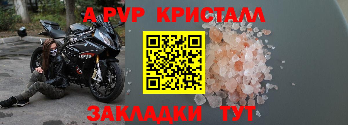 APVP СК КРИС Семёнов