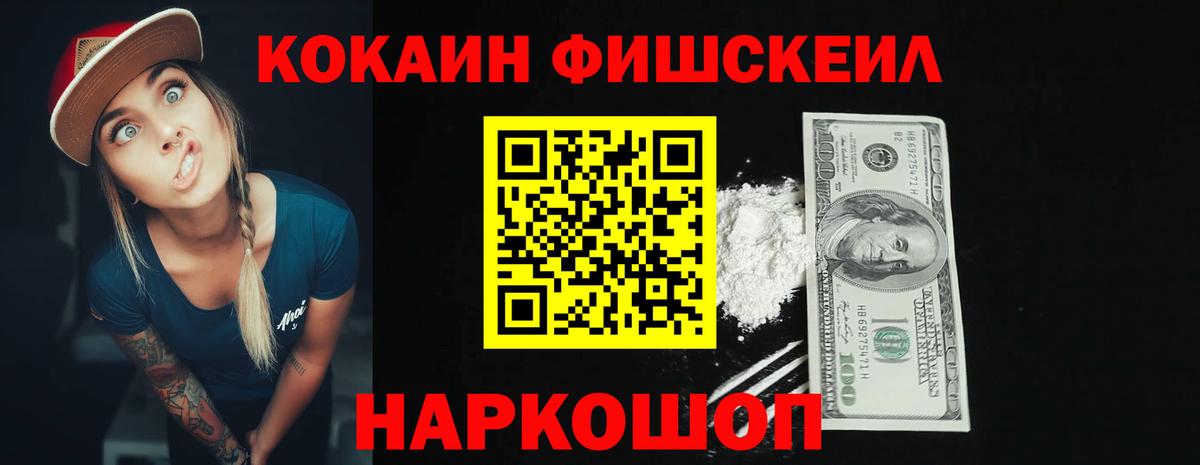 купить   КОКАИН 98%  Семёнов  КОКАИН  Вход с VPN  Кокаин Боливия 