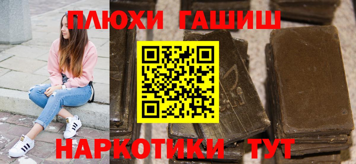 ГАШ убойный Семёнов