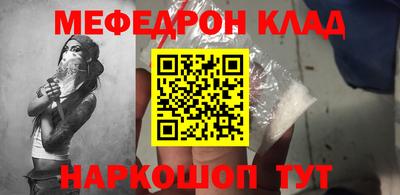 прущий лед Сланцы