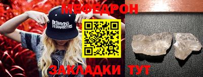 бутират Славгород
