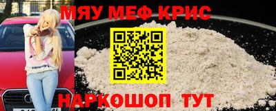бутират Славгород
