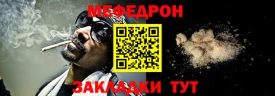 бутират Славгород