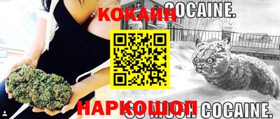 амфетамин Славянск-на-Кубани