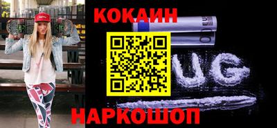 бутират Славгород