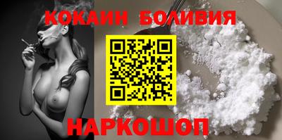 прущий лед Сланцы