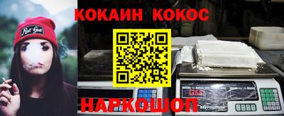 прущий лед Сланцы