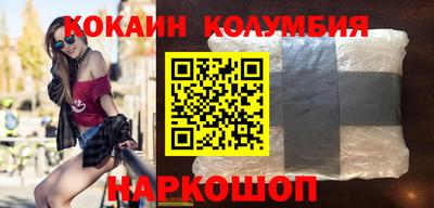 амфетамин Славянск-на-Кубани
