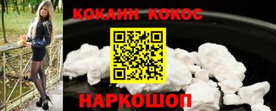 прущий лед Сланцы