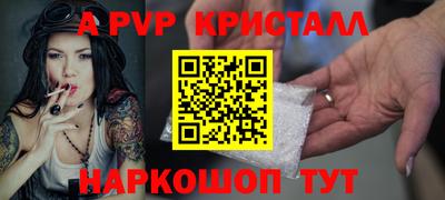 амфетамин Славянск-на-Кубани