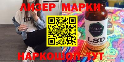 прущий лед Сланцы