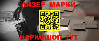 бутират Славгород