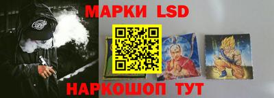 прущий лед Сланцы