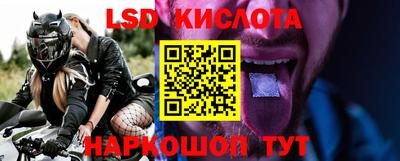 прущий лед Сланцы