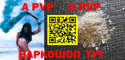 бутират Славгород