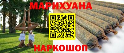 прущий лед Сланцы