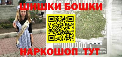 прущий лед Сланцы