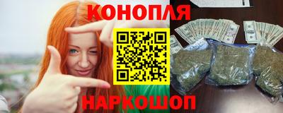 прущий лед Сланцы