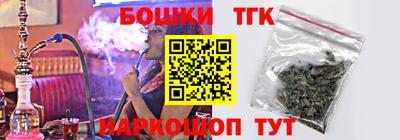 амфетамин Славянск-на-Кубани