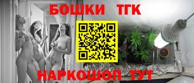 бутират Славгород