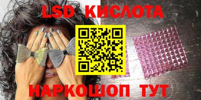 бутират Славгород