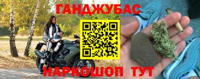 прущий лед Сланцы