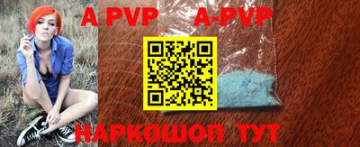 бутират Славгород
