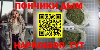 бутират Славгород