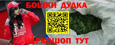 бутират Славгород