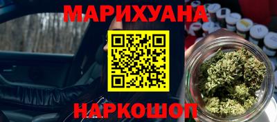 бутират Славгород
