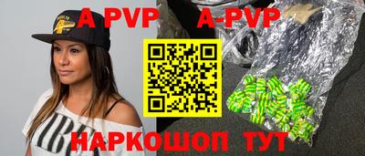 прущий лед Сланцы