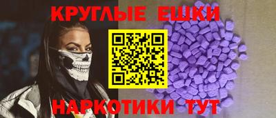 прущий лед Сланцы