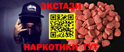 прущий лед Сланцы
