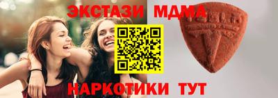 амфетамин Славянск-на-Кубани