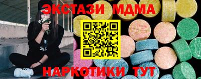 амфетамин Славянск-на-Кубани