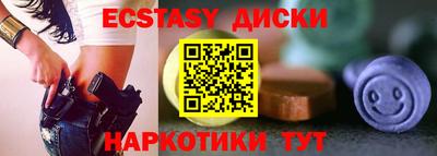 амфетамин Славянск-на-Кубани