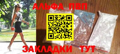 бутират Славгород