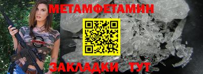 бутират Славгород
