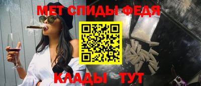 амфетамин Славянск-на-Кубани
