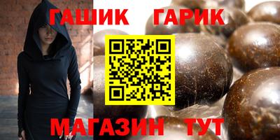 бутират Славгород