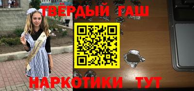 бутират Славгород