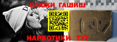амфетамин Славянск-на-Кубани