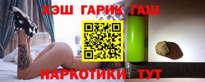 бутират Славгород