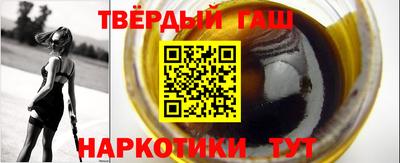 прущий лед Сланцы