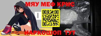 бутират Славгород