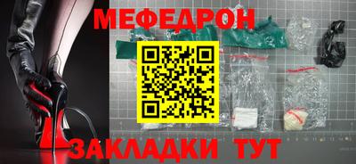 амфетамин Славянск-на-Кубани