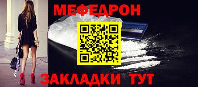 бутират Славгород