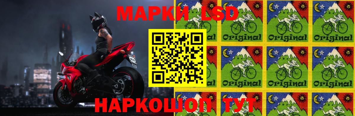 ЛСД экстази кислота Семёнов